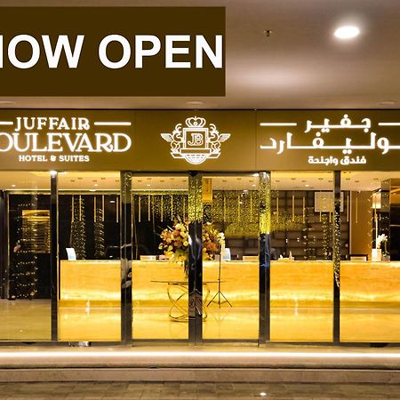 Juffair Boulevard Hotel & Suites Al Manamah Esterno foto