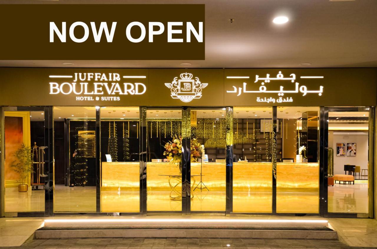 Juffair Boulevard Hotel & Suites Al Manamah Esterno foto